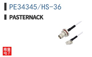 PE34345/HS-36