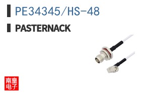 PE34345/HS-48