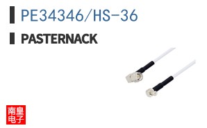 PE34346/HS-36