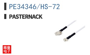 PE34346/HS-72