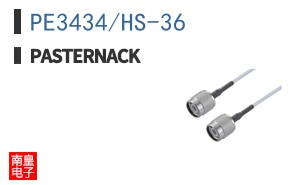 PE3434/HS-36