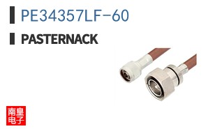 PE34357LF-60