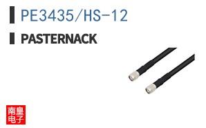 PE3435/HS-12
