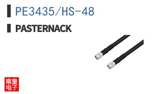 PE3435/HS-48