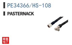 PE34366/HS-108