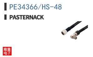 PE34366/HS-48