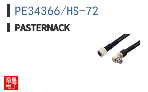 PE34366/HS-72