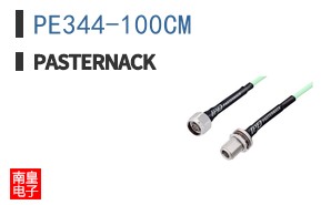 PE344-100CM