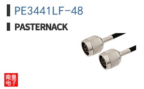 PE3441LF-48