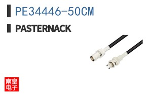 PE34446-50CM