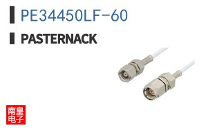 PE34450LF-60
