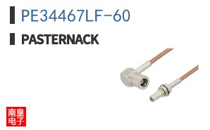 PE34467LF-60