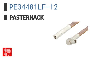 PE34481LF-12
