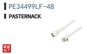PE34499LF-48