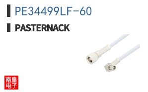 PE34499LF-60