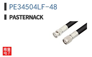 PE34504LF-48