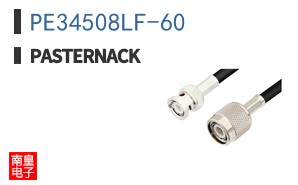 PE34508LF-60