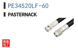 PE34520LF-60