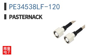 PE34538LF-120