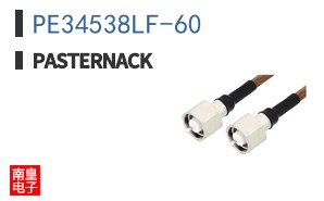 PE34538LF-60
