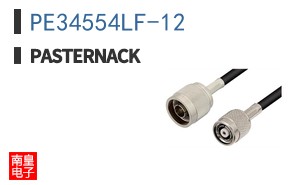 PE34554LF-12