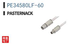 PE34580LF-60
