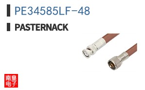 PE34585LF-48
