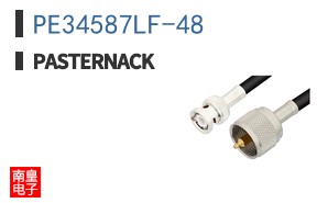 PE34587LF-48
