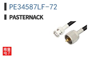 PE34587LF-72
