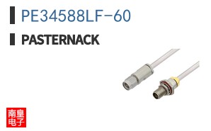 PE34588LF-60