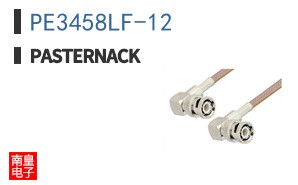 PE3458LF-12