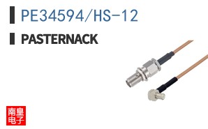 PE34594/HS-12