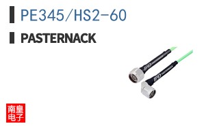 PE345/HS2-60