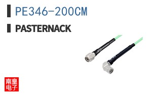PE346-200CM