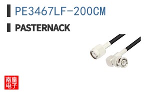 PE3467LF-200CM