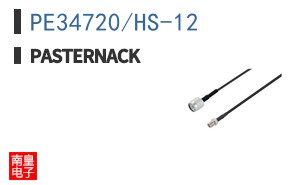 PE34720/HS-12