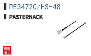 PE34720/HS-48