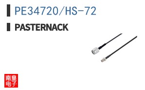 PE34720/HS-72