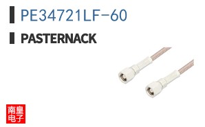 PE34721LF-60
