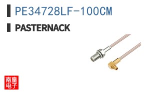 PE34728LF-100CM