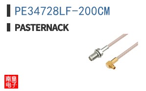 PE34728LF-200CM