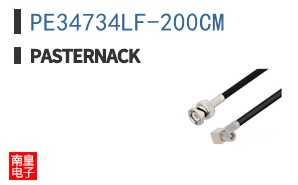 PE34734LF-200CM