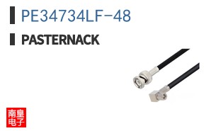 PE34734LF-48