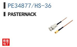 PE34877/HS-36