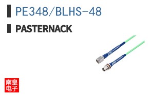 PE348/BLHS-48