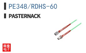 PE348/RDHS-60