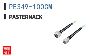 PE349-100CM