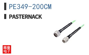 PE349-200CM