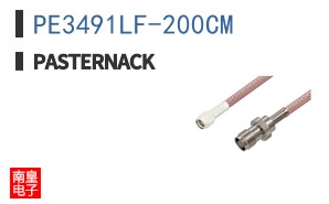 PE3491LF-200CM