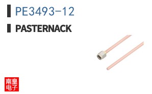 PE3493-12